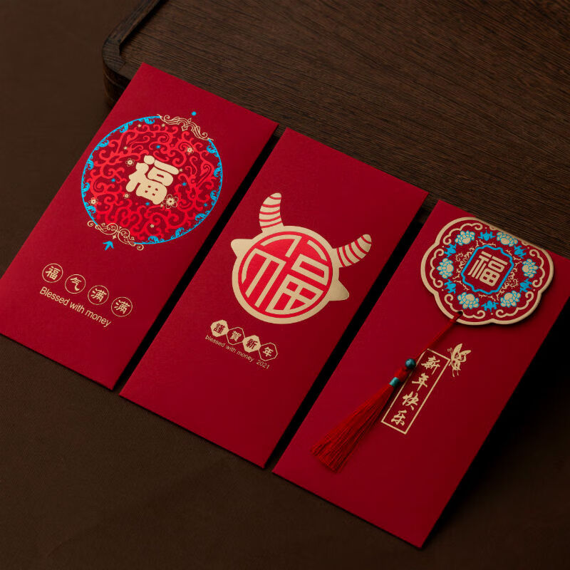 诚源泰春节创意红包烫金2021福字红包袋压岁钱牛年红包硬新年个性利是
