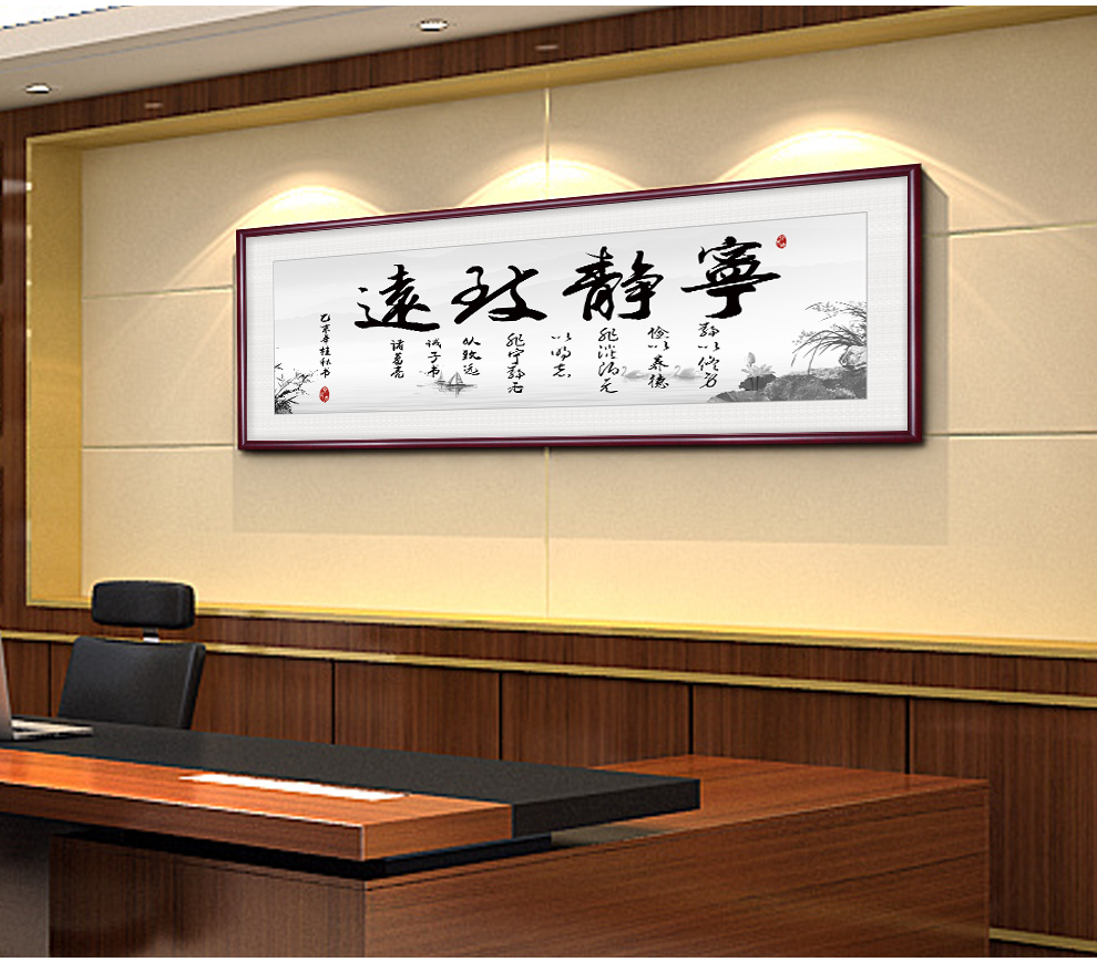 仟耶酿画字画办公室挂画毛笔字书法作品开业乔迁牌匾客厅书房挂画公司