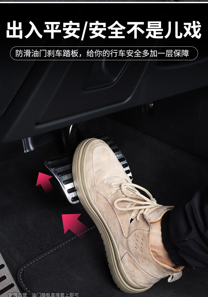 奥迪a6刹车脚踏板a3a4l刹车脚踏板装饰q2lq3q5lq7车内饰用品改装 17