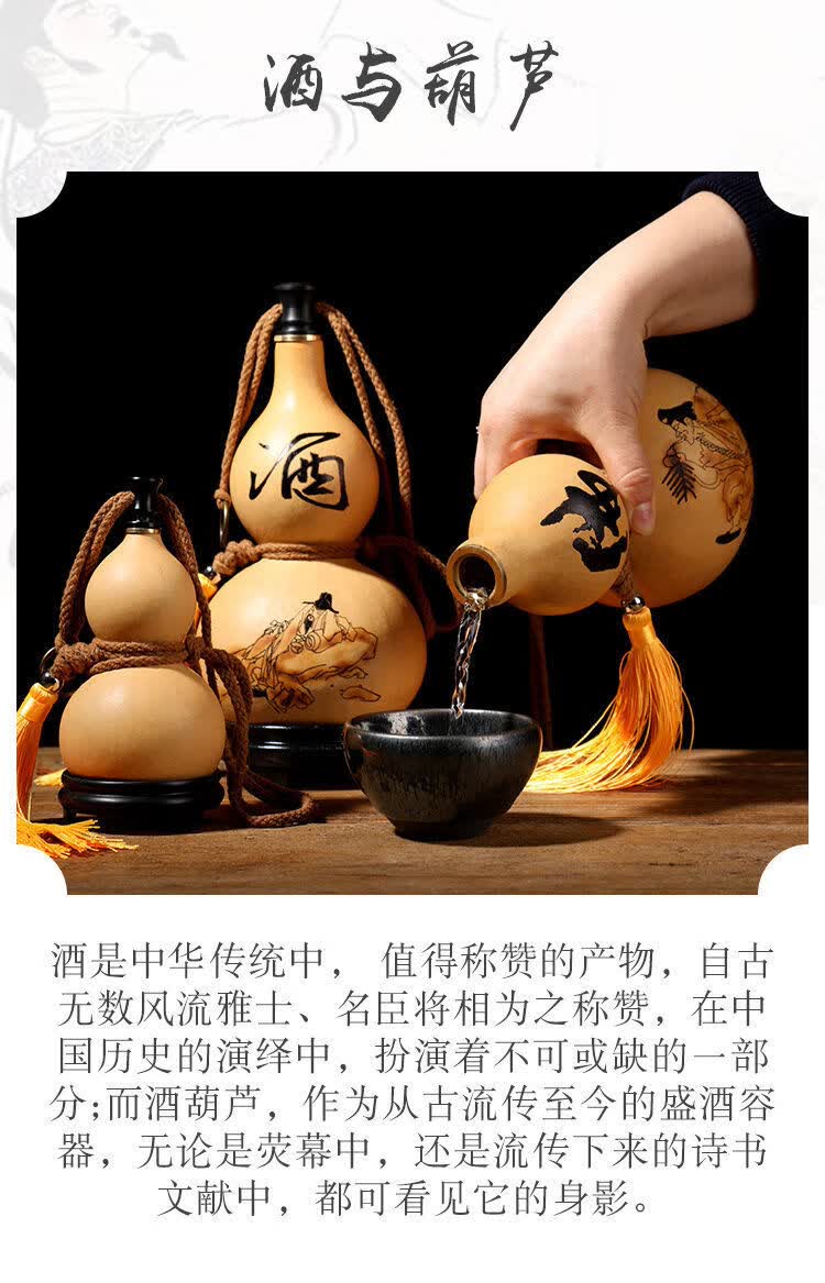 酒葫芦酒壶装酒装水大号一斤济公天然水壶仿古古风摆件挂件sn2225