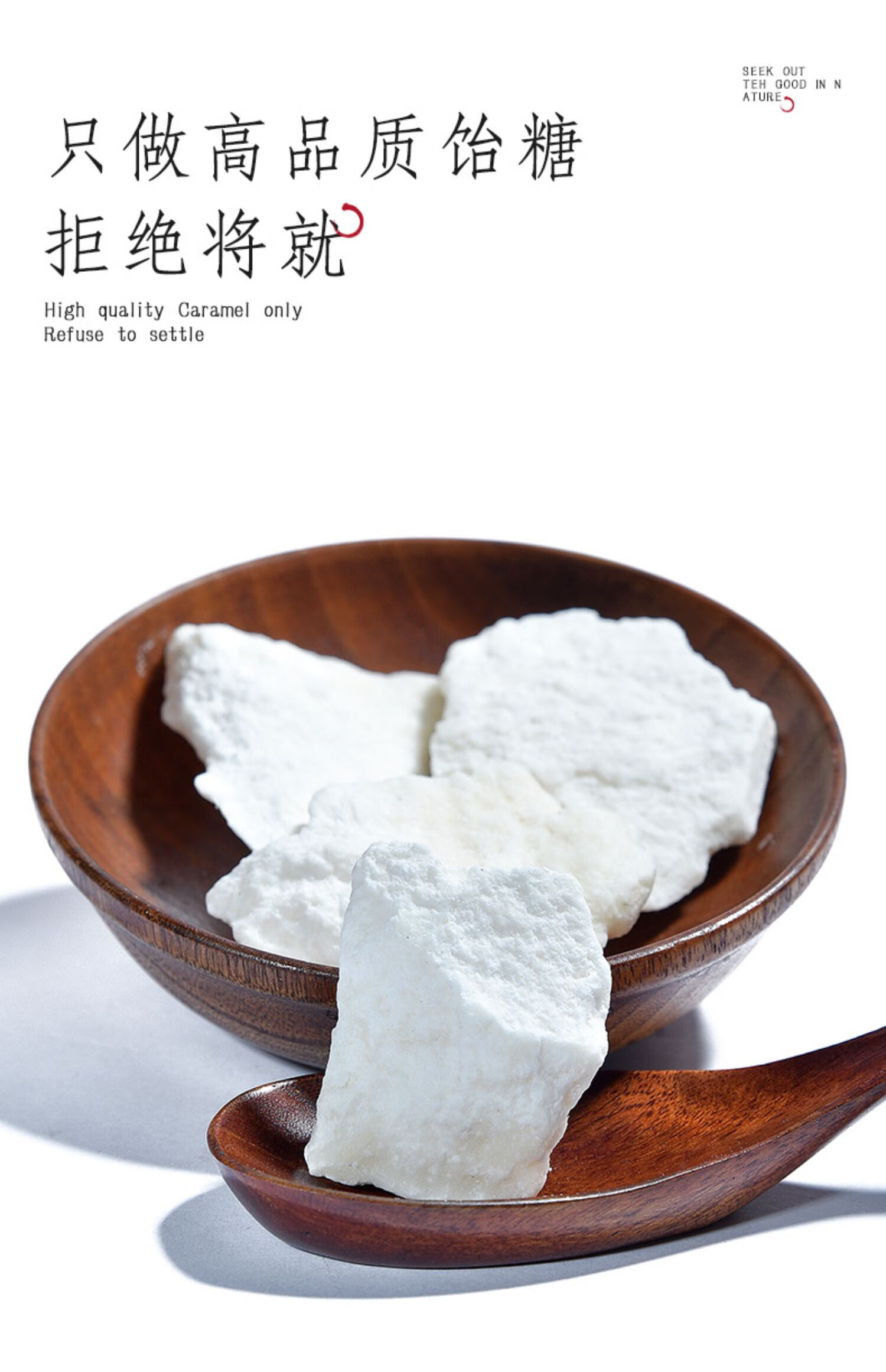 饴糖500克g小建中汤药用纯正散装胶饴怡糖材店铺中草药材大全