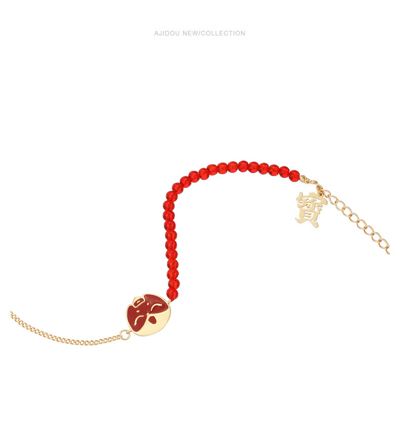 兰际lanji轻奢品牌宫廷御猫系列发财寓意手链女新年送礼红色串珠拼接