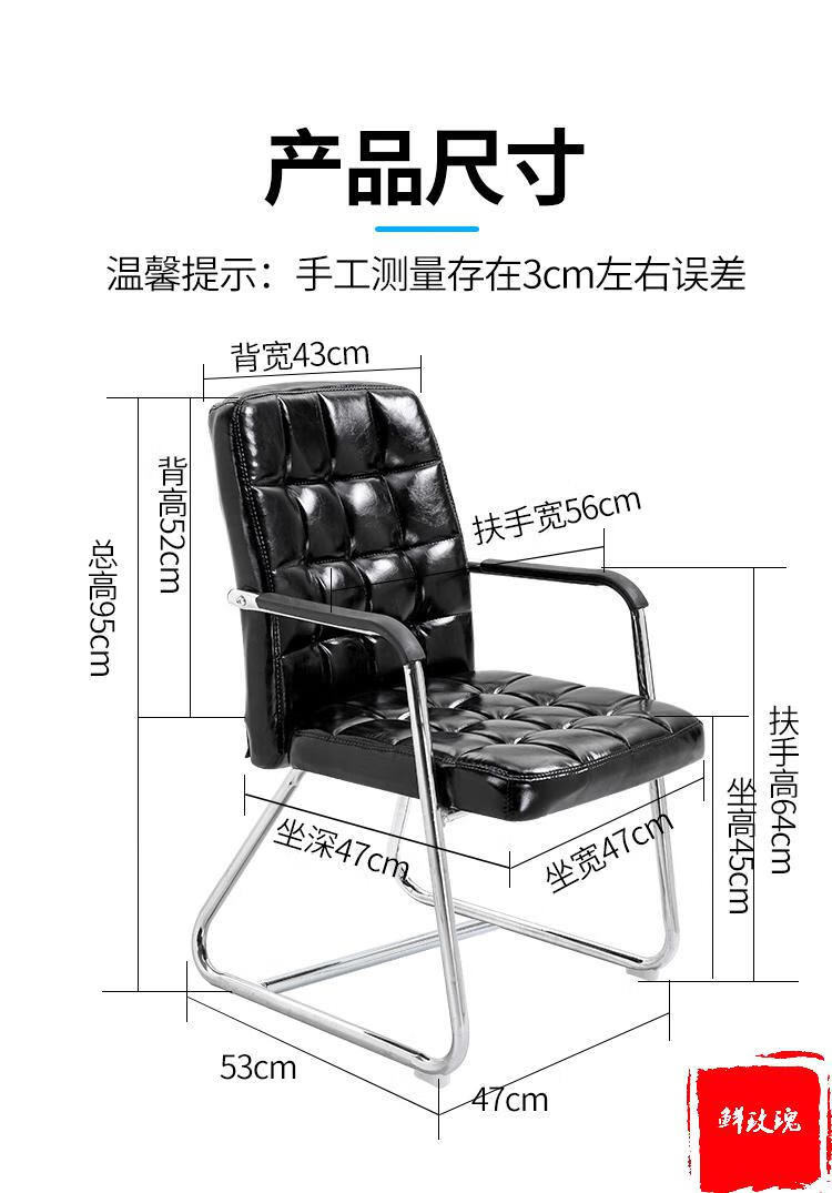 靠背椅电脑椅家用办公椅舒适久坐学生学习椅懒人椅麻将椅弓形会议室