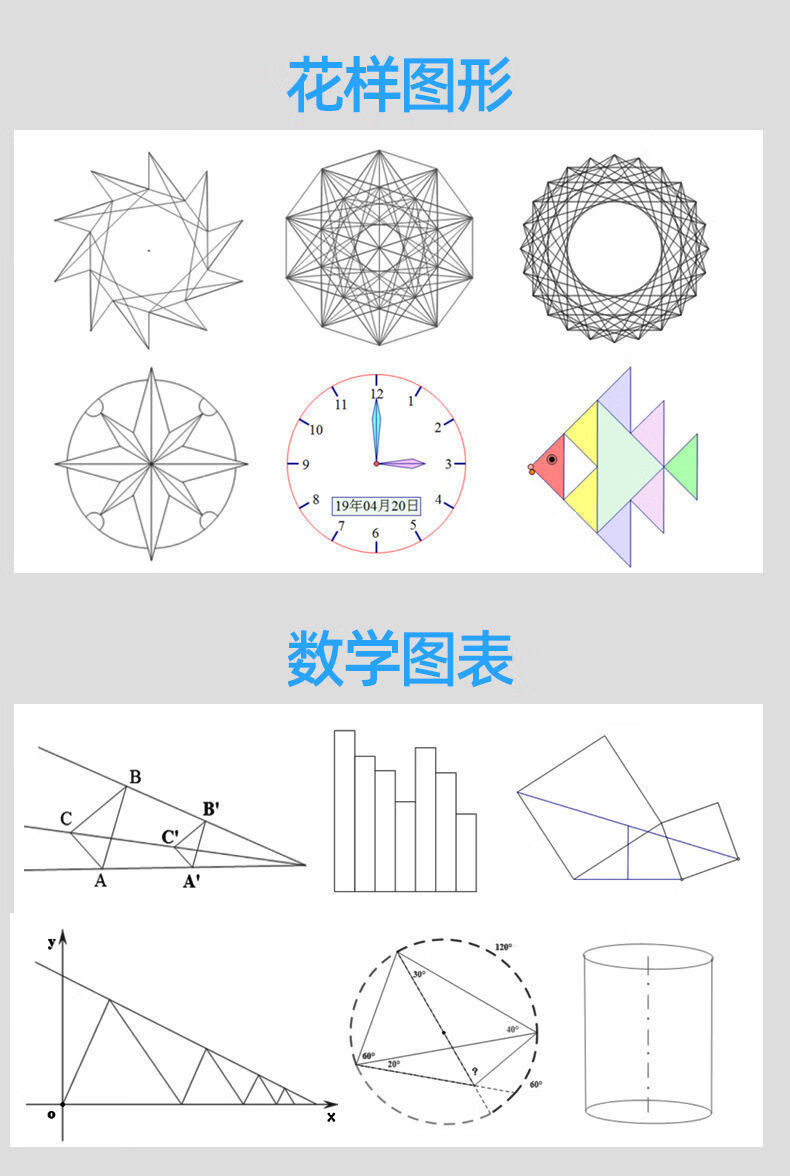 可旋转尺 软尺4件套【图片 价格 品牌 报价】-京东