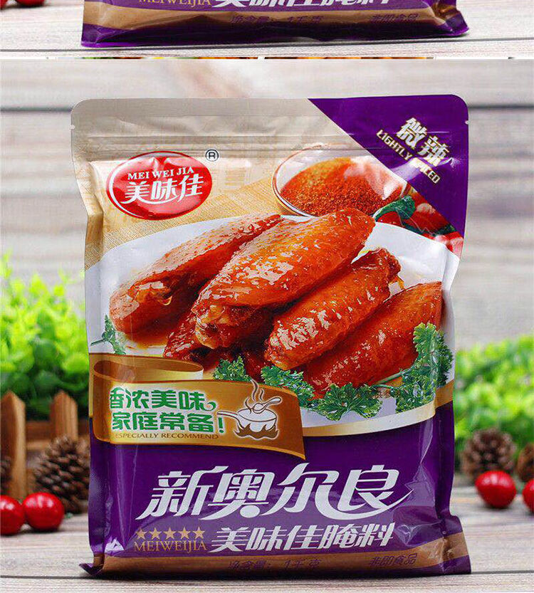 美味佳奥尔良腌料1kg大包商用烤鸡烤翅专用旋转烧烤烤翅专用调味