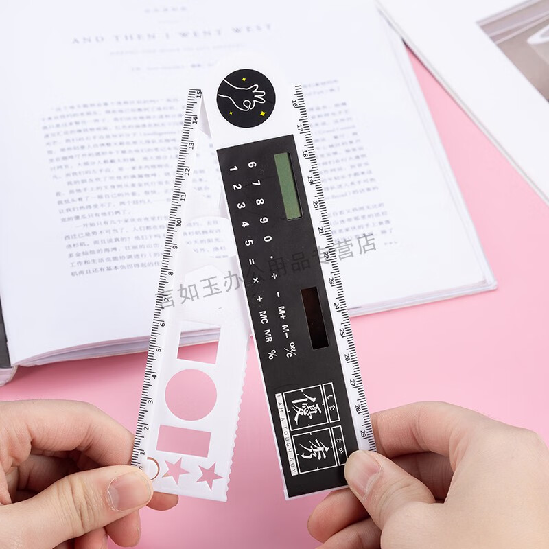 多功能折叠尺子女ins风小学生文具可爱创意带计算器的尺子直尺长尺15
