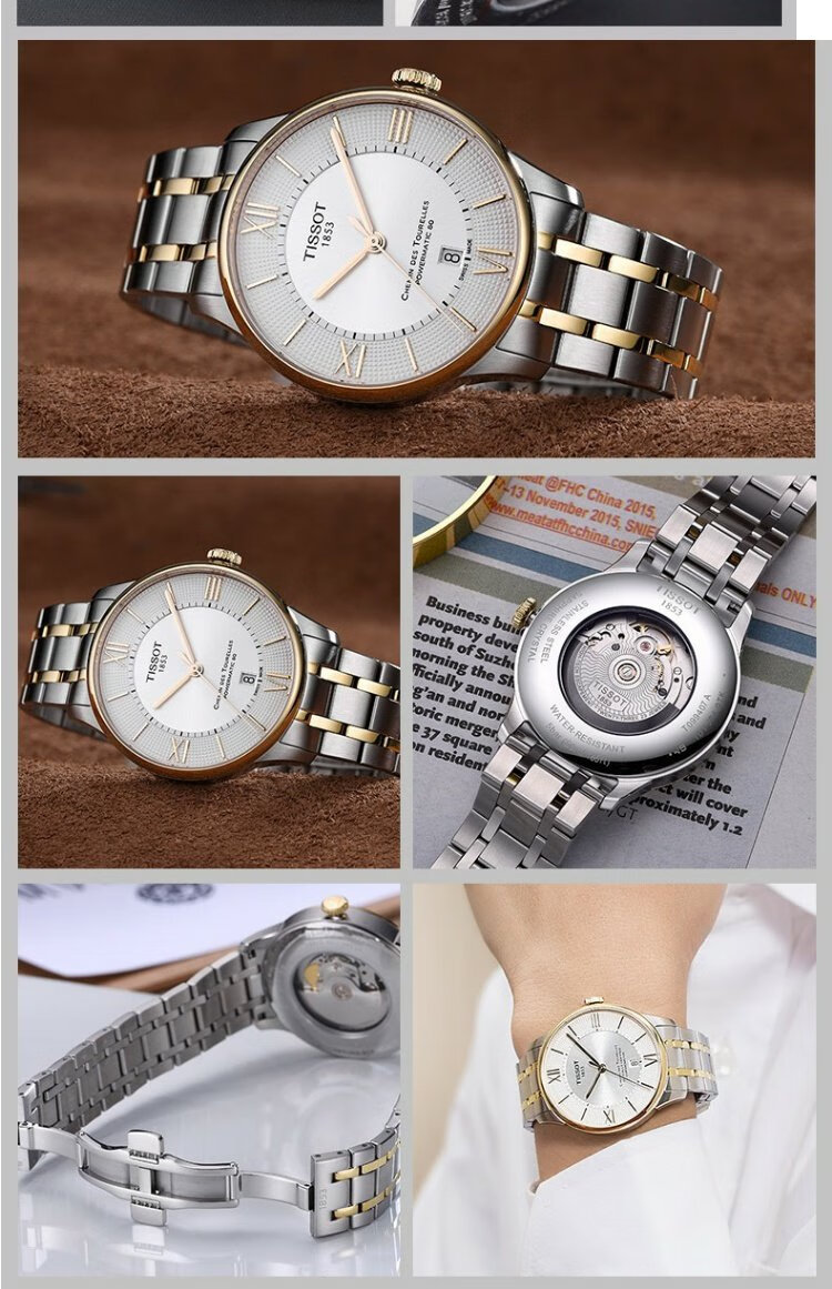 适用天梭t099男钢带 1853杜鲁尔系列t099407a t099427a表带男钢链实心