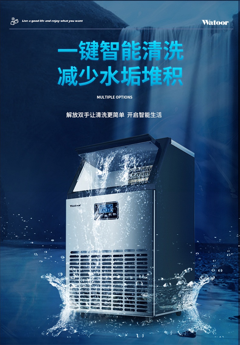 台ktv冰块机kfc制冰机 日产308kg-192大冰格(分体式)【图片 价格 品牌