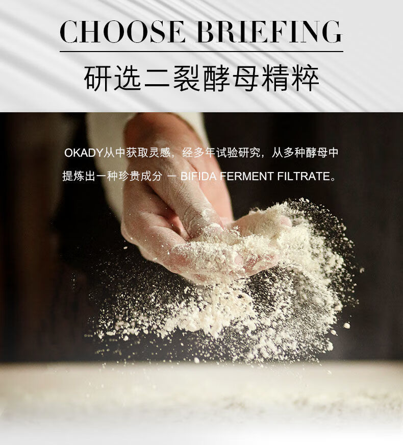 二裂酵母面膜亮肤收缩毛孔滋养提拉保湿补水提亮肤色面膜 (10片/盒)二