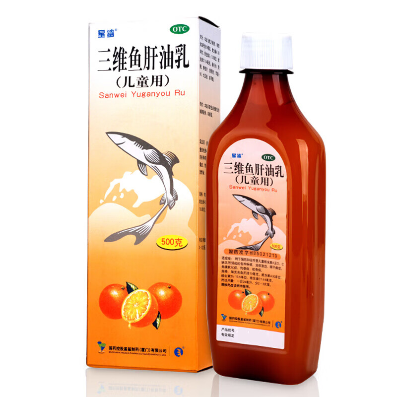 星鲨 三维鱼肝油乳 500g