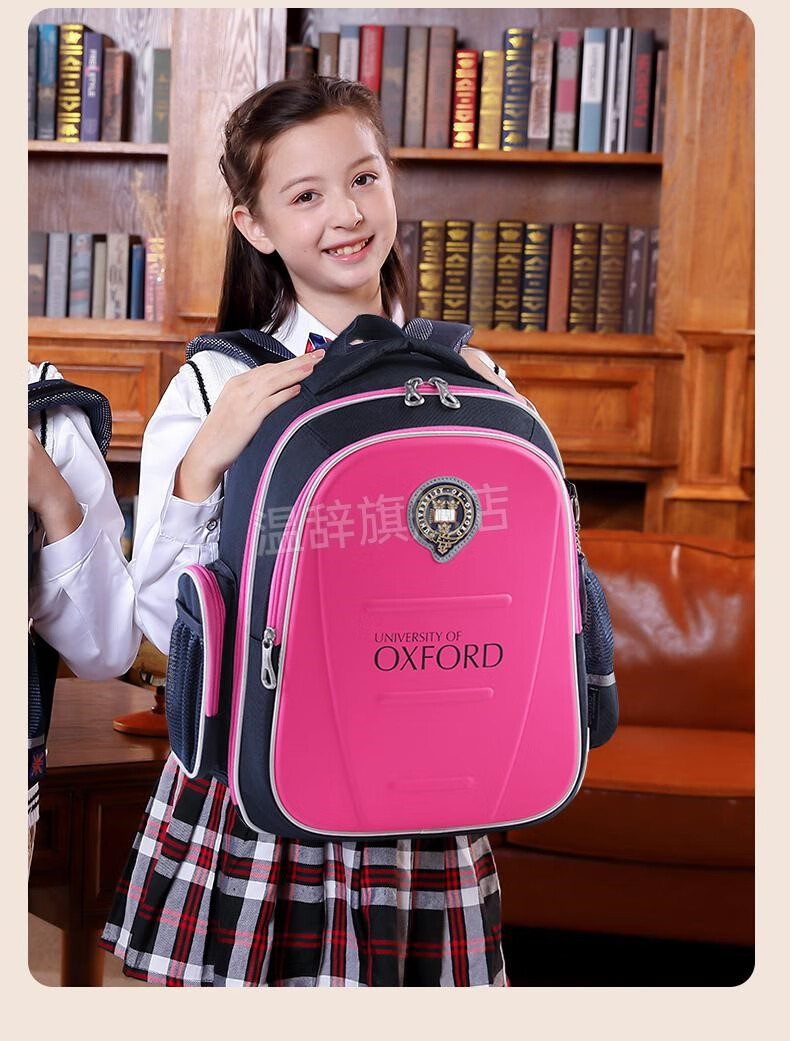 乐同护脊书包书包小学生男生一二年级三到六儿童减负护脊椎轻便双肩四