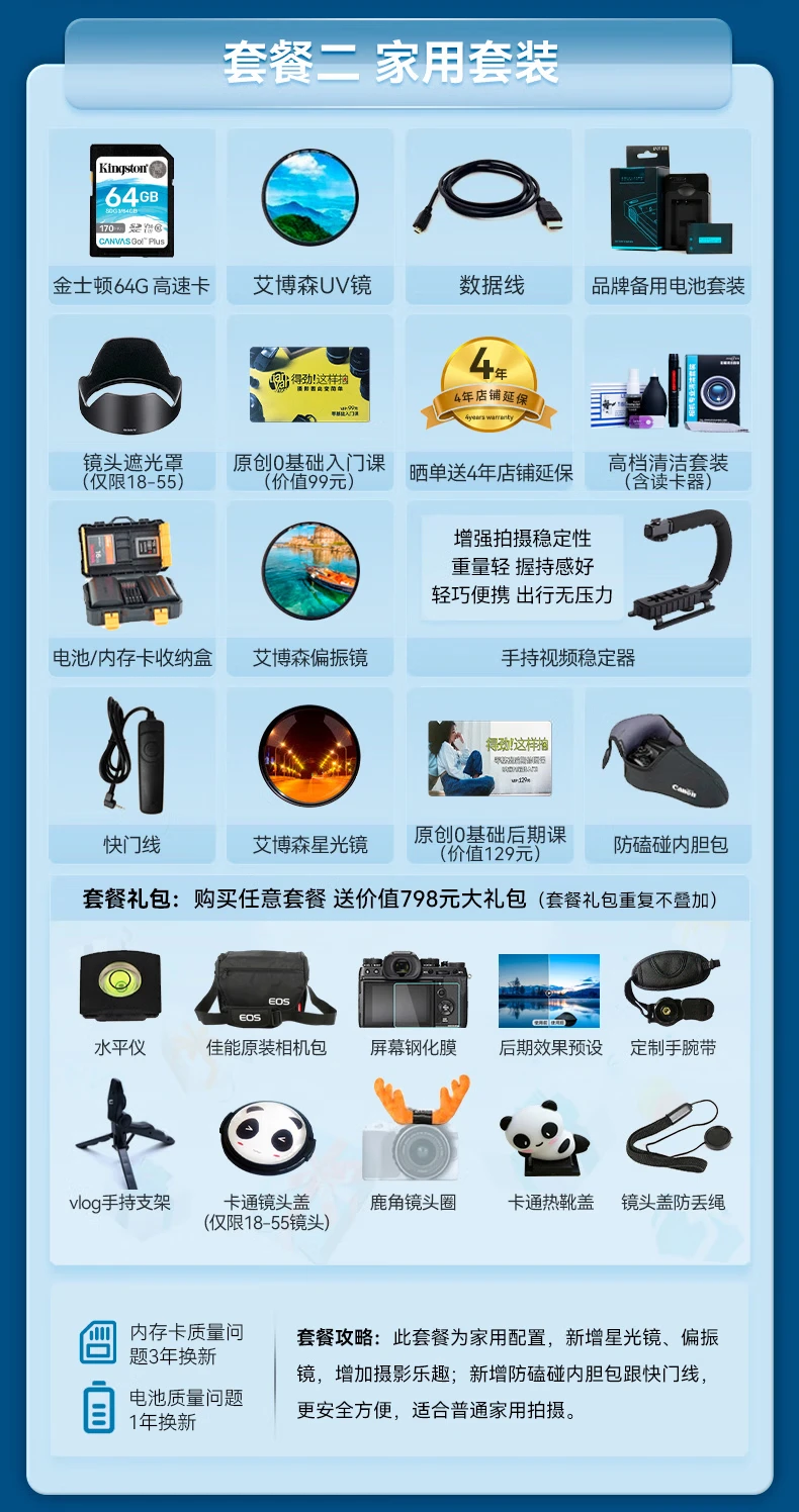 Canon CANON 200d second generation entry-level SLR camera 200d2 generation vlog home mini digital camera 200D II black 18-55 set machine official standard Canon CANON 200d second generation entry-level SLR camera 200d2 generation vlog home mini digital camera 200D II black 18-55 set machine official standard
