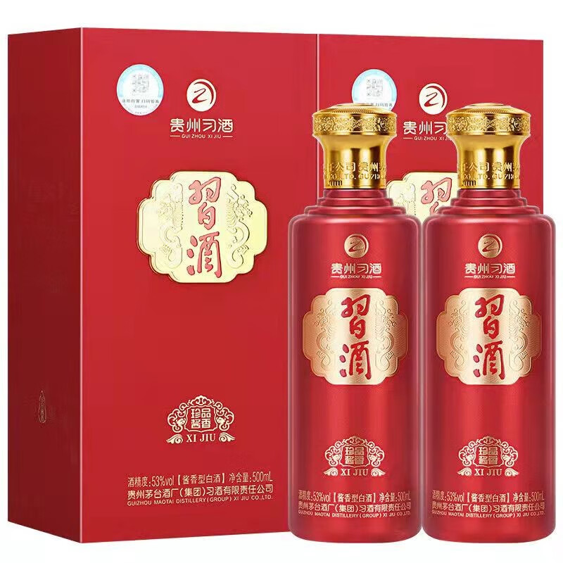 贵州茅台集团习酒53度白酒珍品酱香红盒整箱6瓶500ml