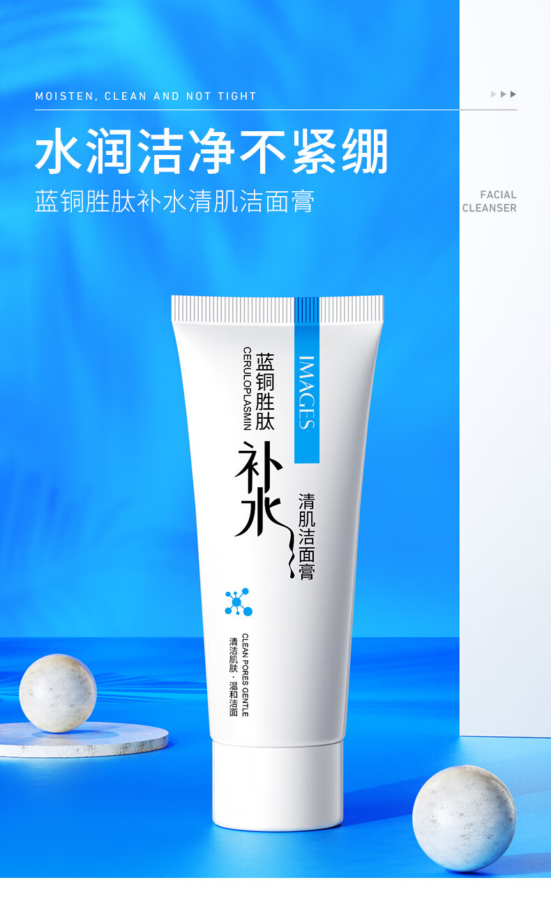 芦荟 氨基酸洁面乳清爽控油男士洗面奶大容量 洁面乳家庭装 梵贞男士火山泥洁面乳500g