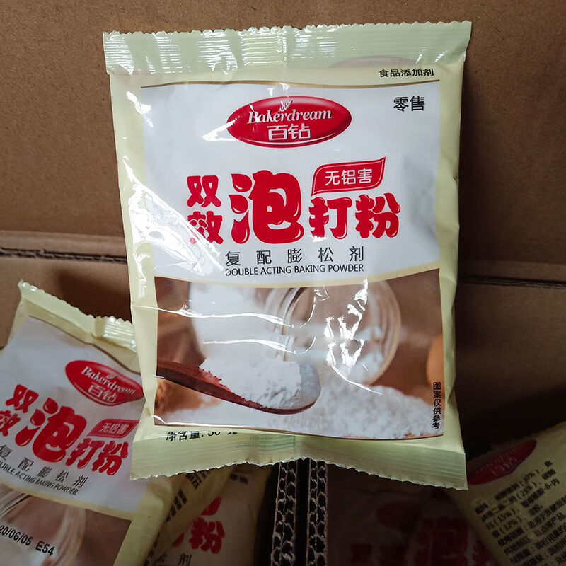 安琪百钻双效无铝泡打粉复合膨松剂包子馒头戚风蛋糕烘焙家用50克百钻