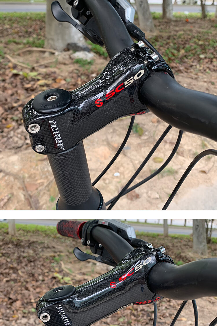 toseek3k亮光6度17度sc50全碳纤维山地把立公路车龙头自行车立管3k