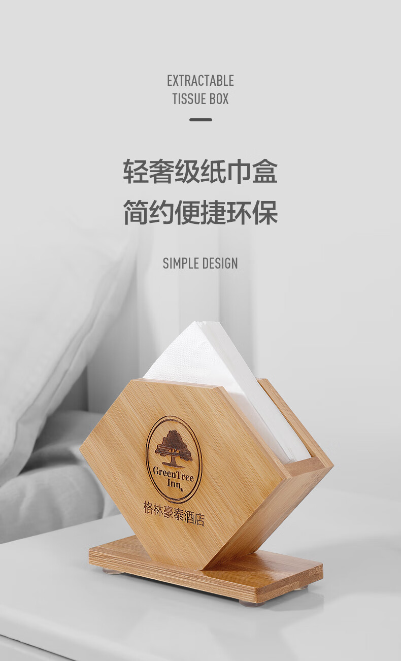 方形广告纸巾盒定制logo家用客厅简约抽纸盒酒店餐巾纸盒饭店专用u型