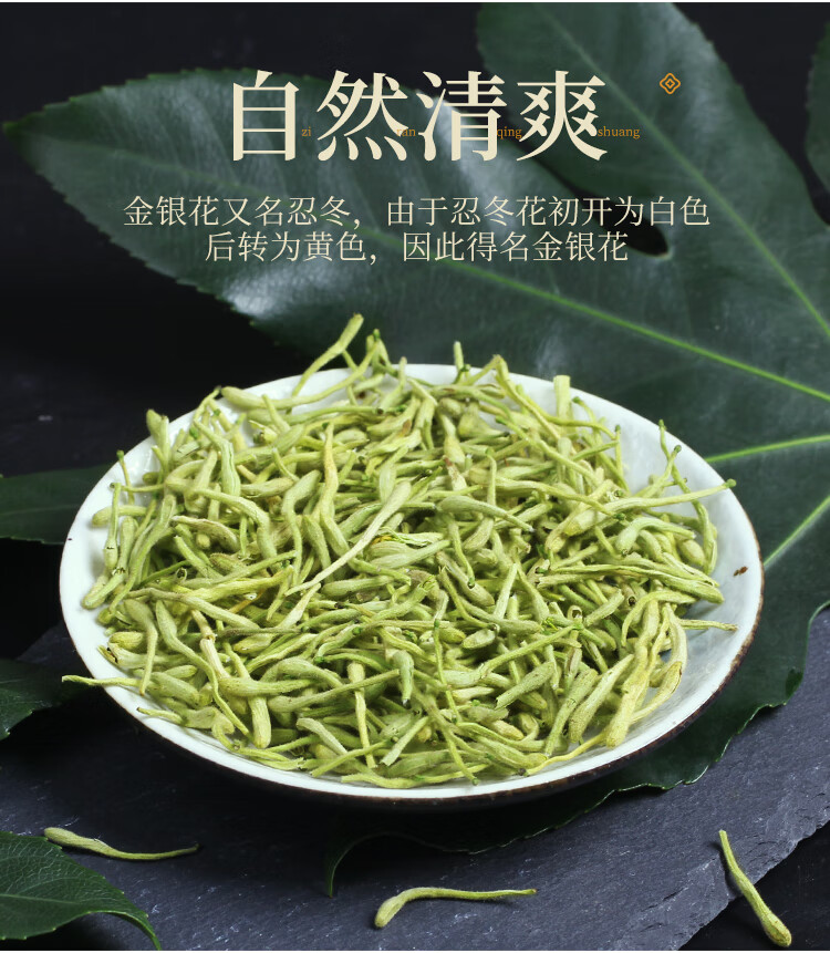 陌上花开共2罐装金银花胎菊茶菊花茶泡水喝的茶组合花草茶搭配枸杞