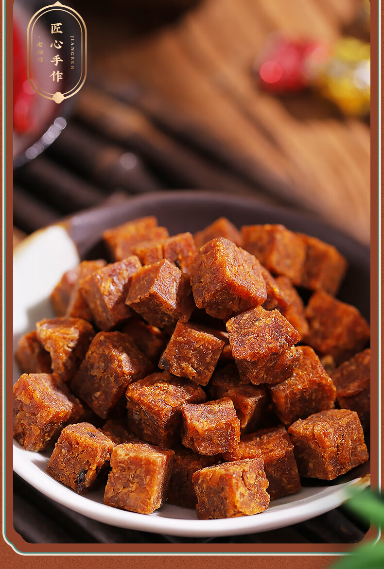 【神券300减200】老四川 五香香辣牛肉粒45g 金角中华老字号重庆特产