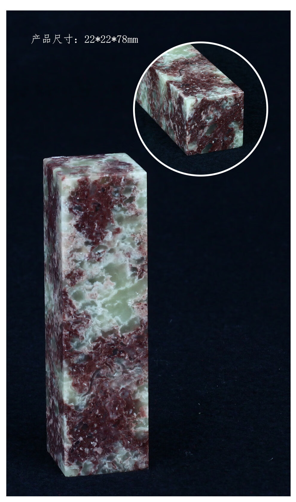 传玺 金石印坊 青田石紫檀冻方章 一组(5枚) 尺寸见商品详情 jpysgs