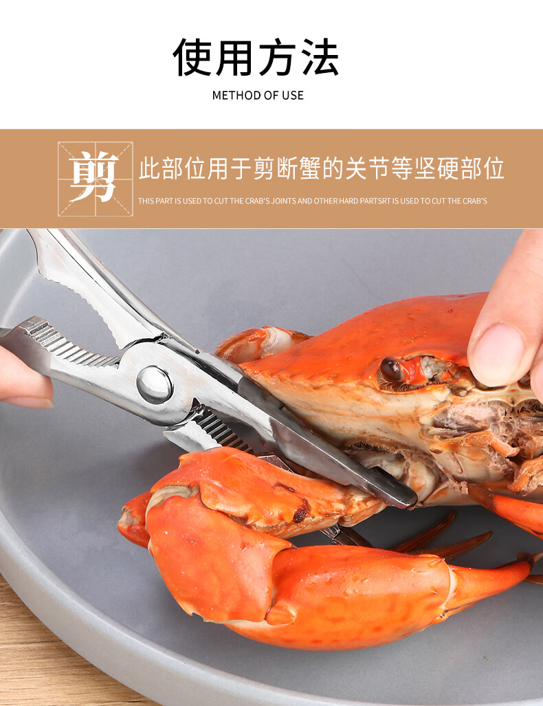 蝶亦轩锌合金蟹夹蟹针蟹钳虾钳龙虾夹剥蟹器坚果夹核桃夹吃螃蟹工具