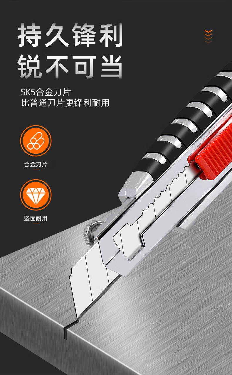 美工刀壁纸刀刀架大号裁纸墙纸快递开箱神器刀工具手工美术刀工业用
