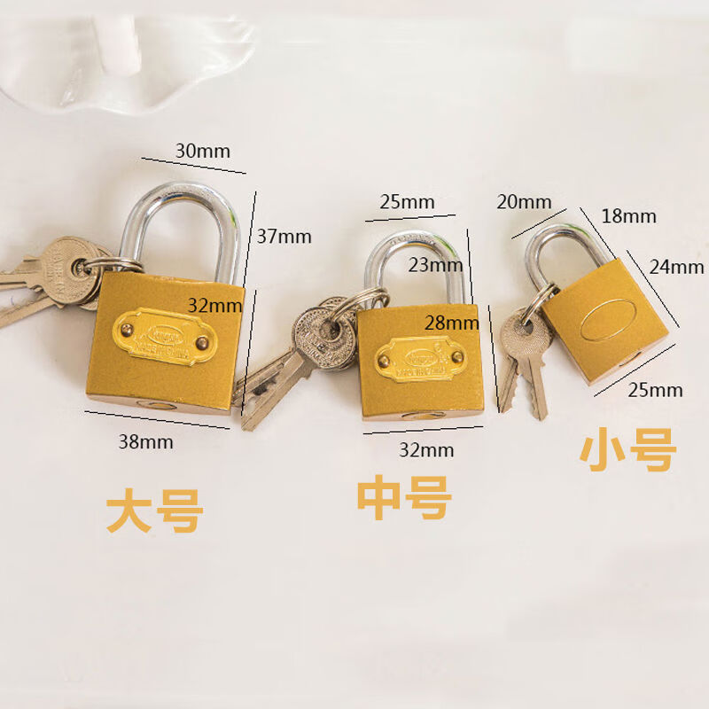 迷你锁子锁具锁门抽屉锁家用小型挂锁小锁头门锁宿舍防盗锁柜子锁