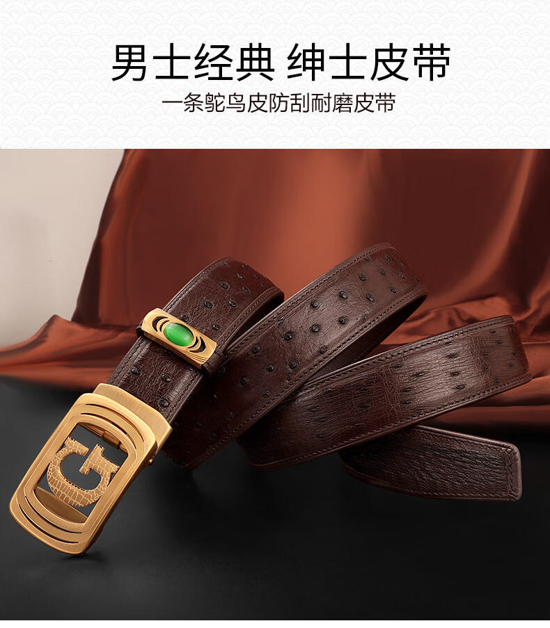 南非进口鸵鸟皮皮带男士不锈钢自动扣真皮腰带商务高档裤带正品黑色