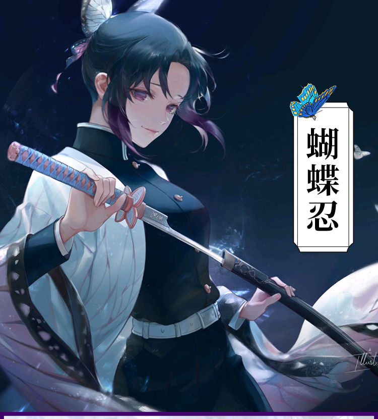 鬼灭之刃cos蝴蝶忍cos服全套服装鬼杀队队服虫柱