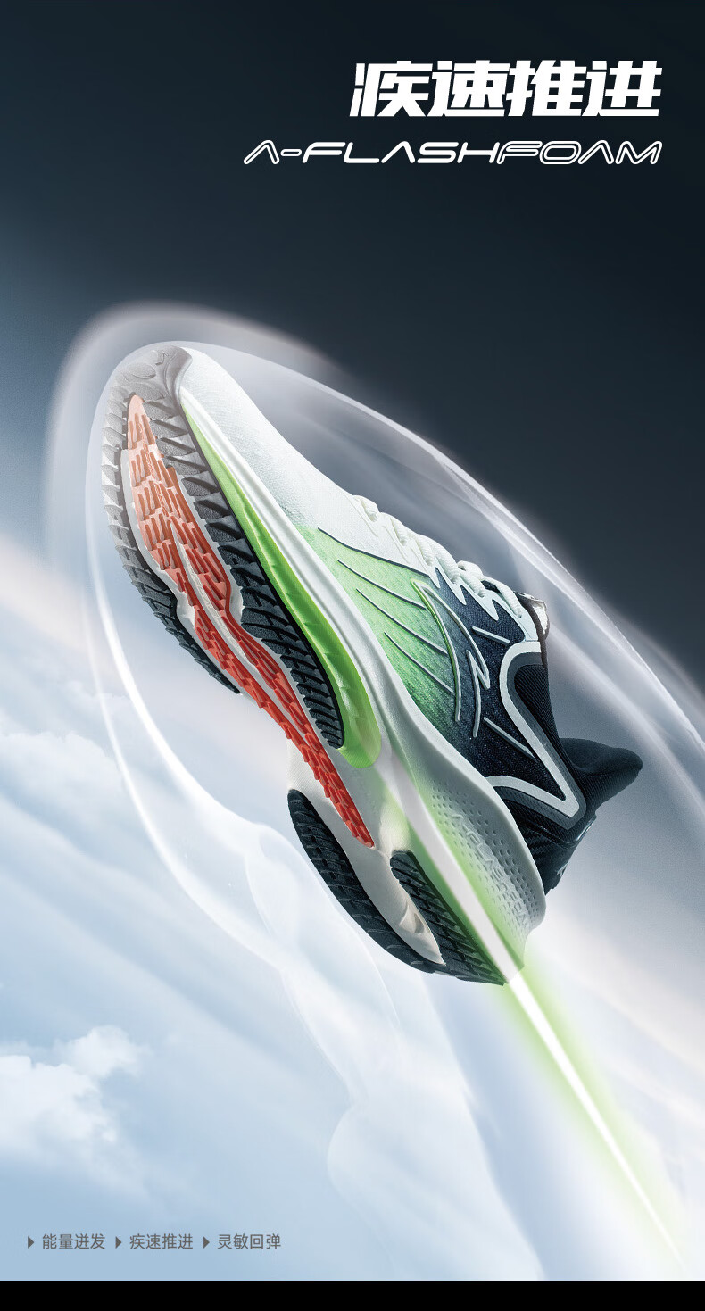 安踏运动鞋羚跑鞋男夏季新款专业竞速跑鞋虫洞缓震回弹科技跑步鞋网面