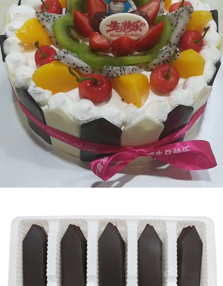 宝剑 蛋糕装饰巧克力插片长方围边代可可脂插件食用烘焙配件120片