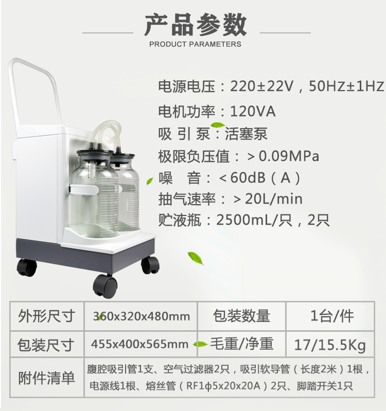 实验室吸鼻涕中老年老人婴儿使用 吸引器7a-23d赠200根吸痰管【图片