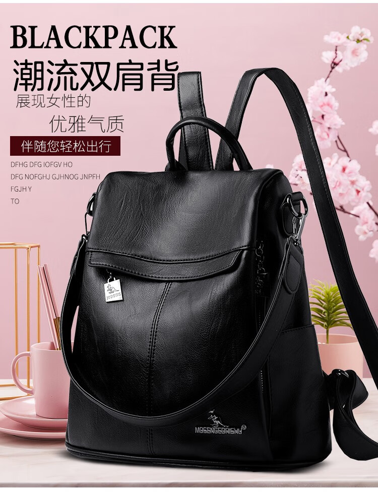 baodi袋鼠双肩包女皮软2021新款小众书包背包轻便大容量旅行包包黑色