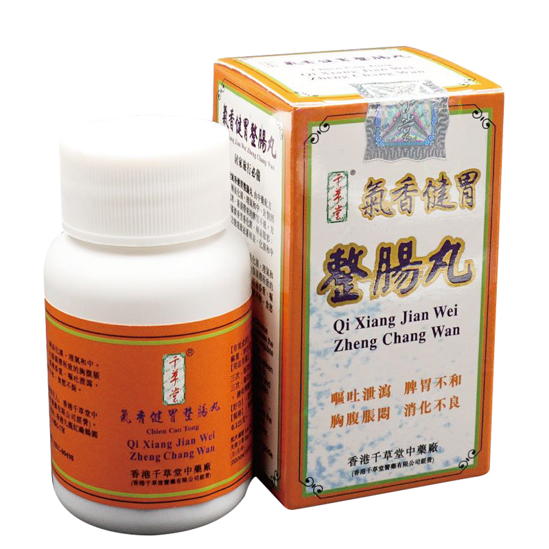 jd物流香港直邮千草堂系列千草堂气香健胃整肠丸200粒千草堂五宝散12