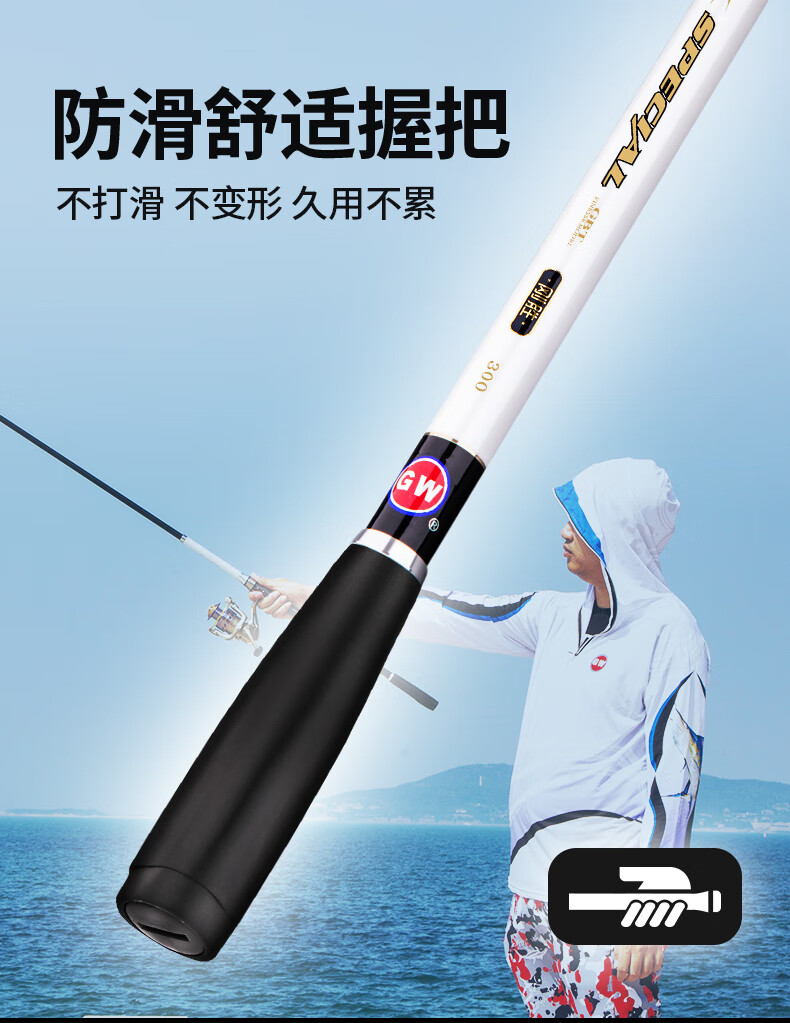 光威海竿套装3.6米远投竿碳素硬海杆2.4 2.7米抛竿海钓鱼竿渔具 4.