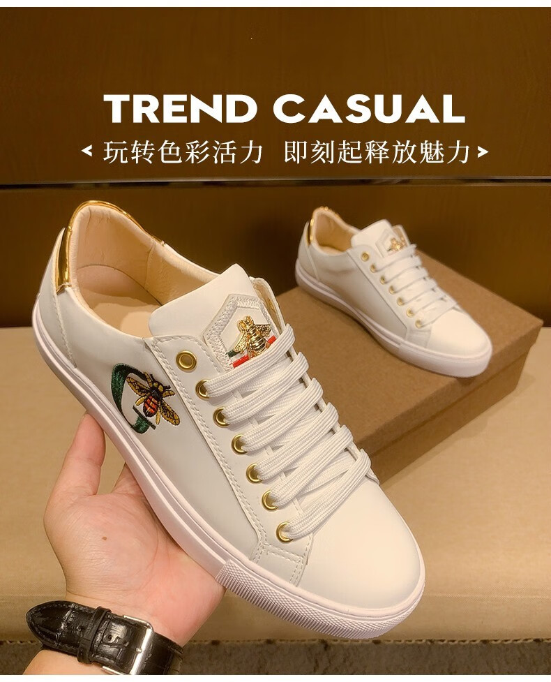 酷奇板鞋男春季真皮百搭休闲鞋欧货潮小白鞋潮流小蜜蜂男鞋蜜蜂彩条