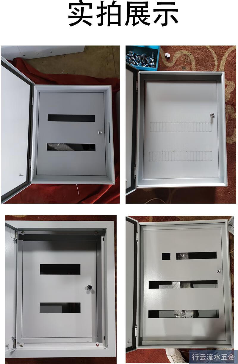 双层门配电箱双门电箱内外门基业箱商场开关箱照明电箱明装暗装箱白色