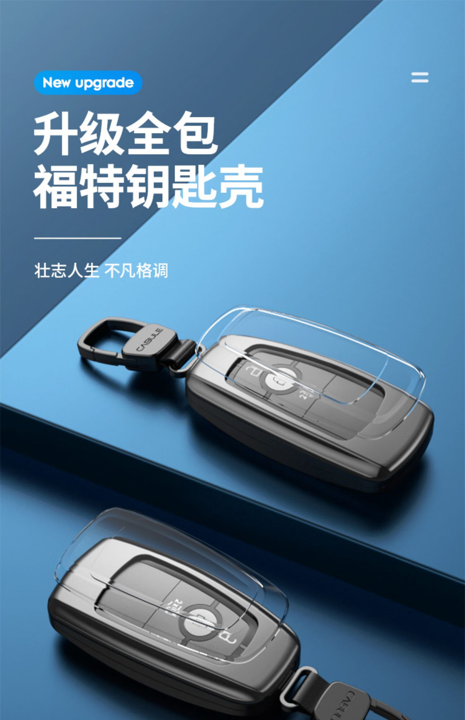 2021款福特锐界plus钥匙套锐际蒙迪欧金牛座撼路者探险者专用壳扣