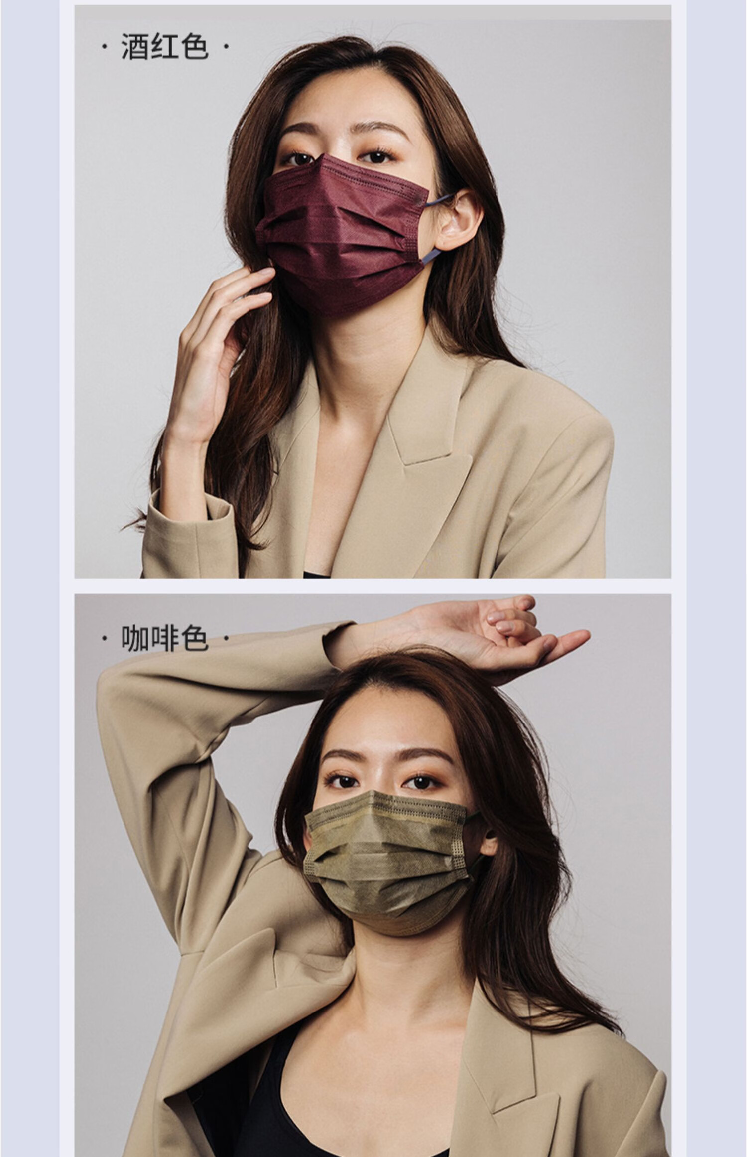 香港混搭 时尚网红口罩透气舒适三层防护口鼻罩30只装 酒红系列