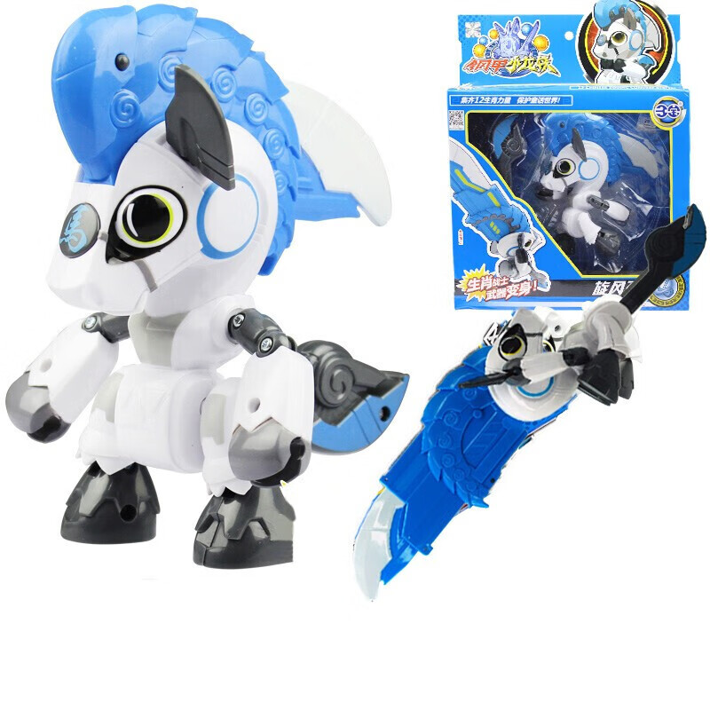 钢甲小龙侠大号豪华版十二生肖战士变形钢铁弹弹蛇卡特狗男孩全套