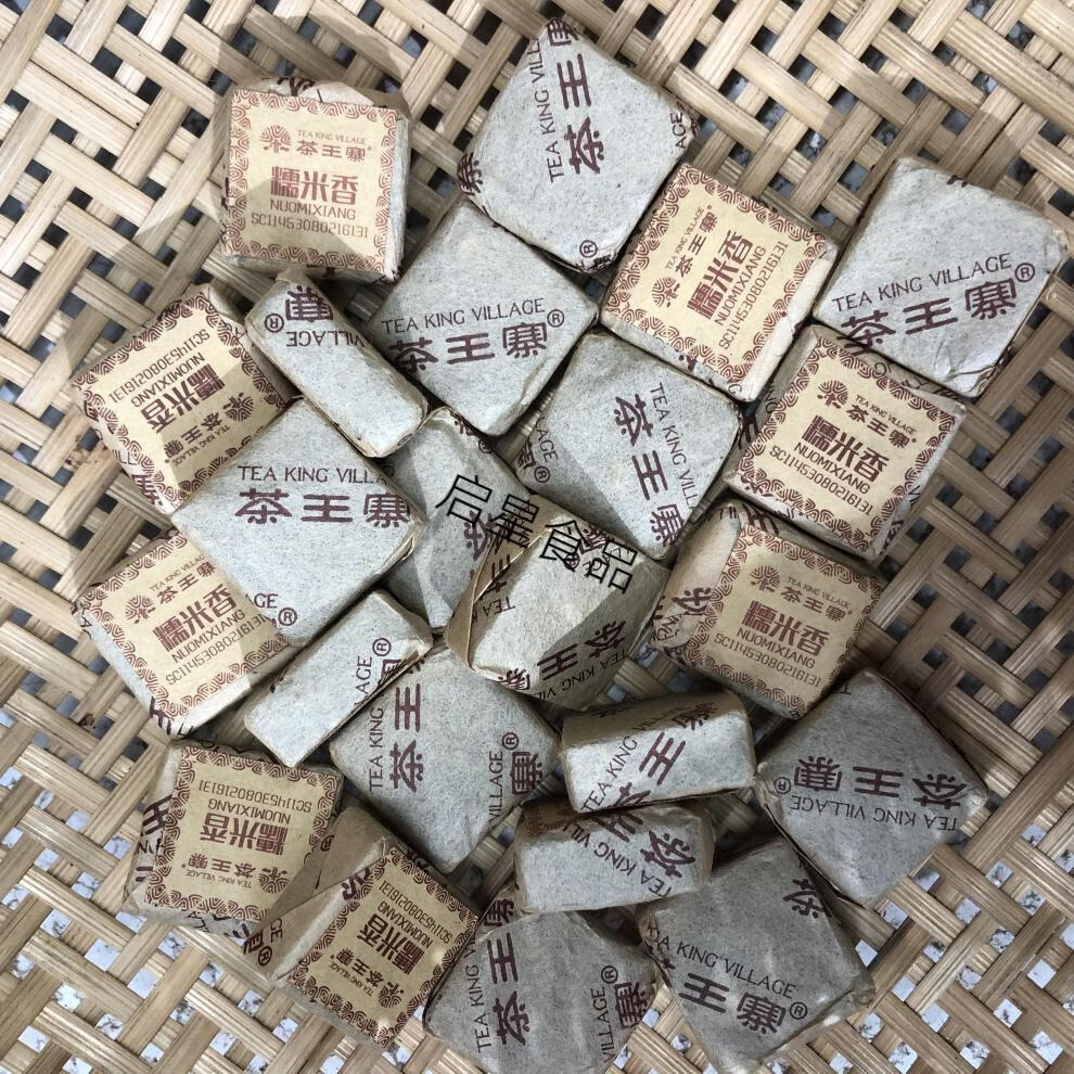 茶王寨糯米香熟茶沱茶糯香小方饼1罐1斤密封罐装