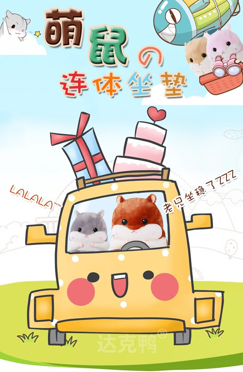 达克鸭卡通连体坐垫靠垫背一体办公室椅垫加厚学生座垫餐椅凳子屁股