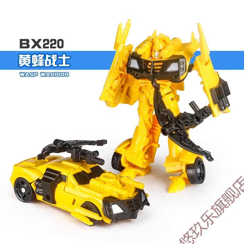 蒙巴迪擎天柱微型战士迷你变形玩具金刚大黄蜂模型机器人汽车套装
