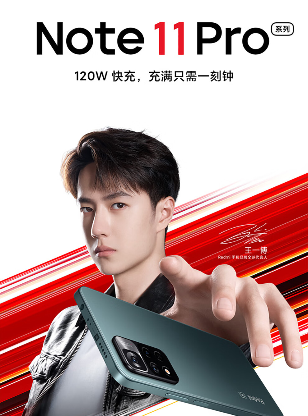 小米红米redminote11pro现货白条分期0首付6期免息1亿像素120w液冷