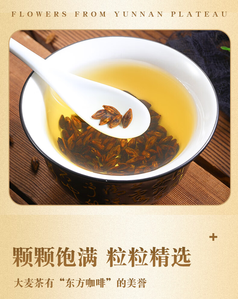 大麦茶熟麦粒饭店瓶装非日本韩国回奶茶包 大麦茶2000g【500克/罐*4