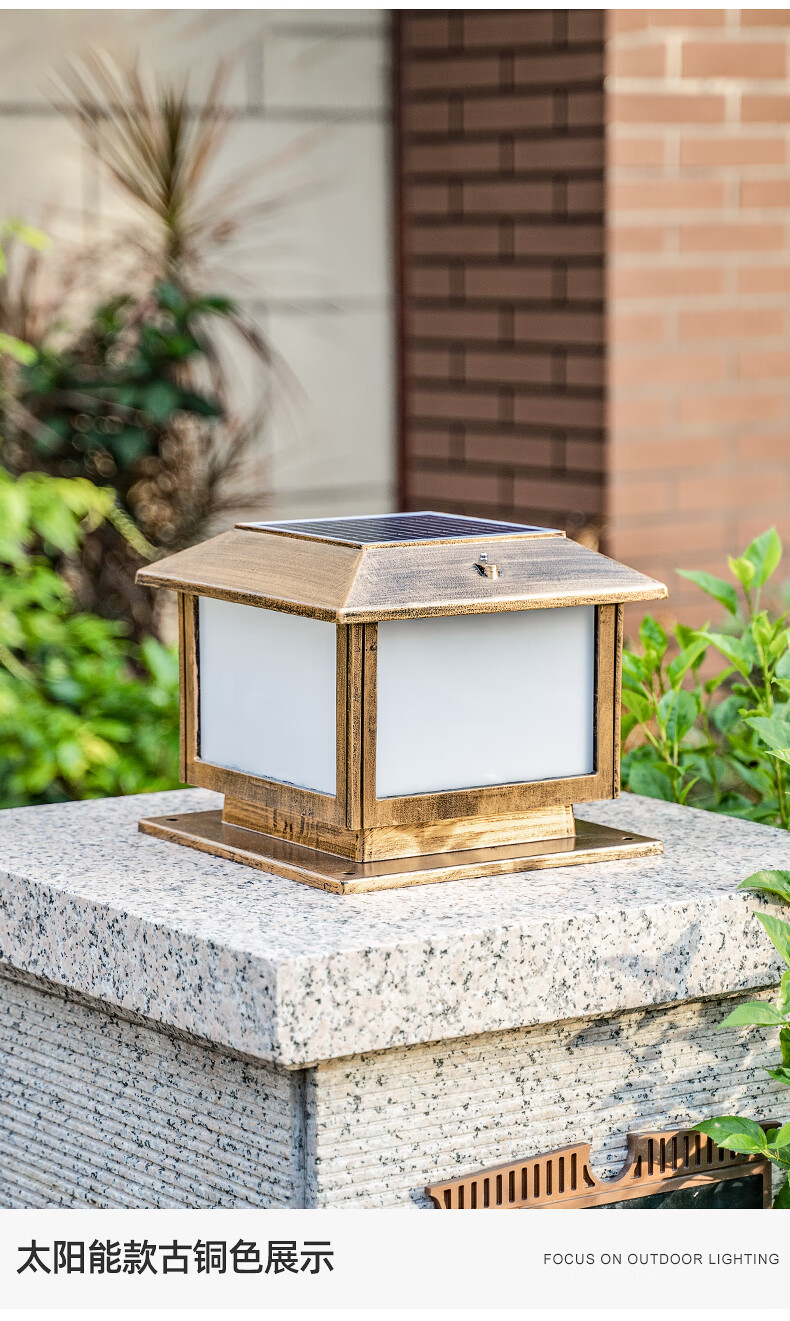 别墅墙头围墙柱子大门口家用门柱灯太阳能古铜色25cm一灯三色带遥控