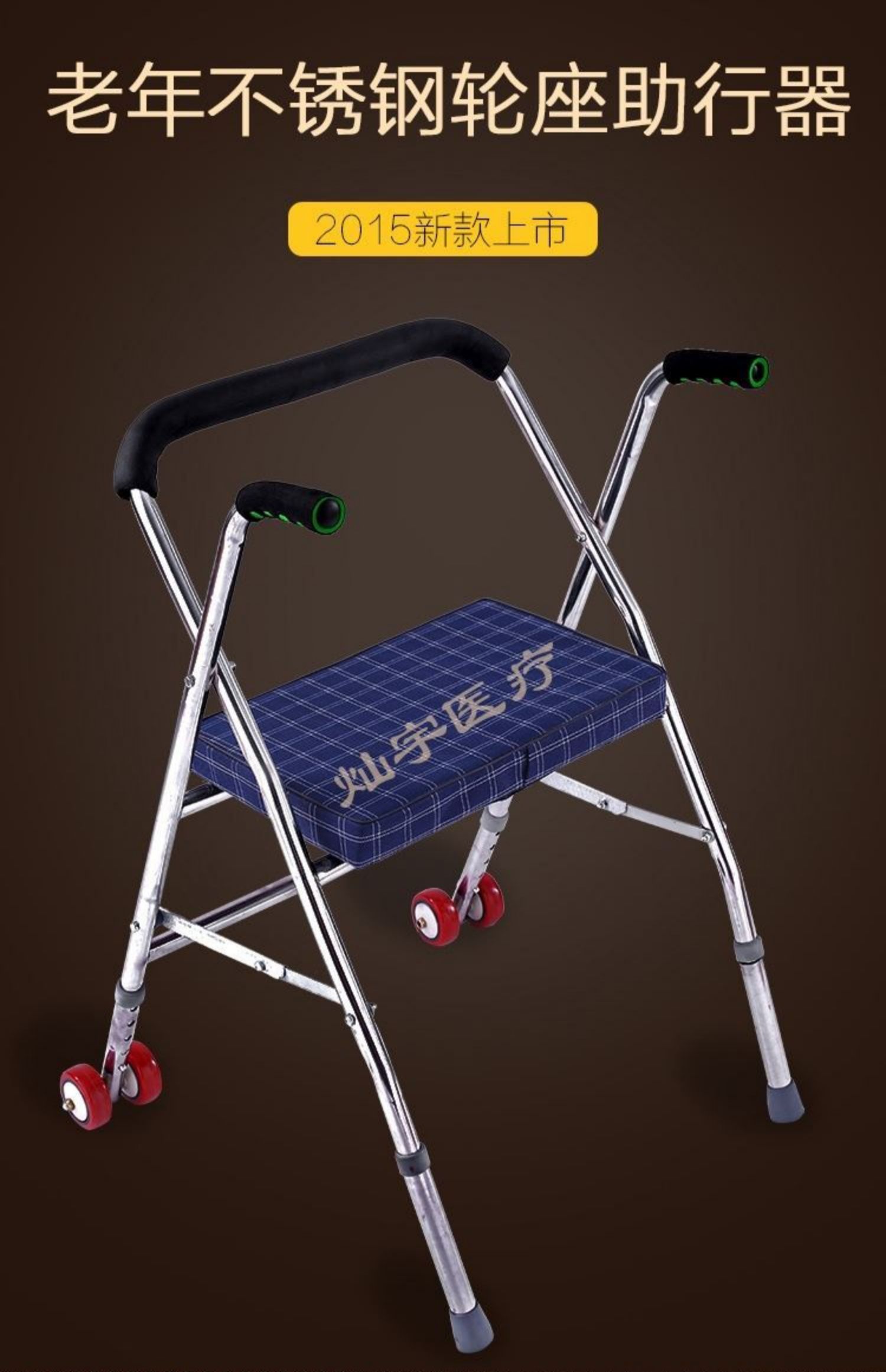残疾人代步工具老年人坐的能推走的软椅子骨折人助行器拐扙手推车