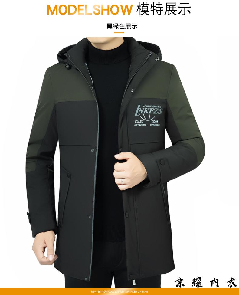 cardin/皮尔卡丹男士棉服中长款冬装棉衣中年加绒厚毛领大棉袄外套