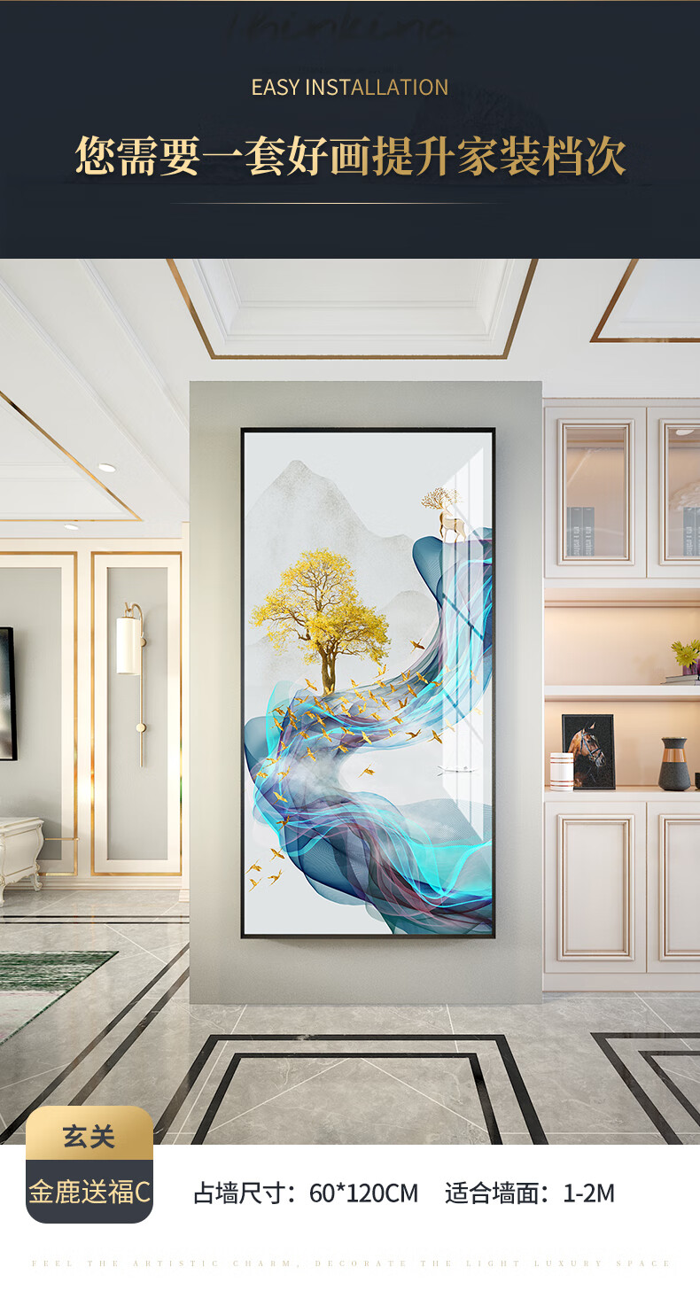一面墙进门入户玄关装饰画走道尽头挂画家装软装饰品墙上挂的壁画招财