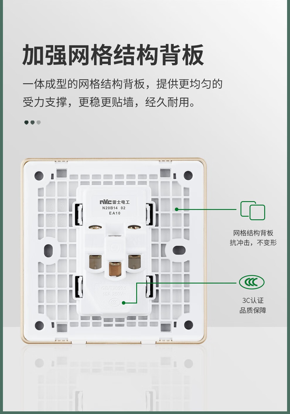 雷士开关插座面板86型16a空调插座usb五孔墙壁面网络网线插座面板n20